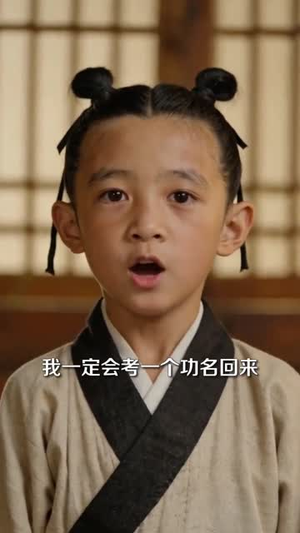 在古代逆流而上的日子(80集) 在古代逆流而上的日子(80集)红果短剧看全集
