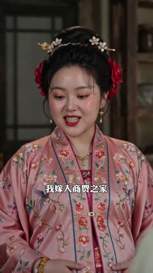 寒门妻，状元夫（66集）全集一次看完