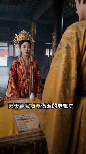 半壁江山半壁商（80集）火爆短剧热播中