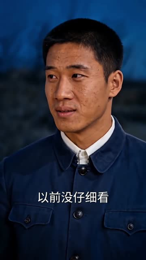 从70年代开始当首富（70集）短剧分享剧集