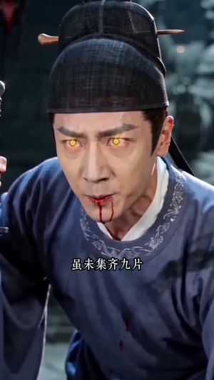 替嫁东宫后我靠签到天下无敌（60集）一口气追完全集