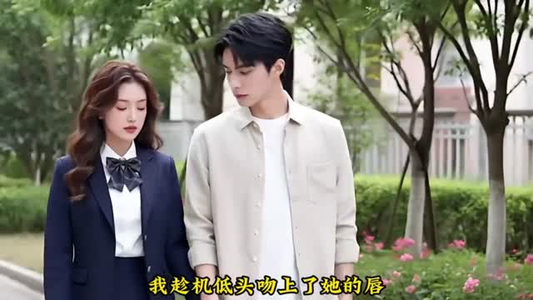 那年晴天唱罢，我们再无以后（38集）百度网盘在线看