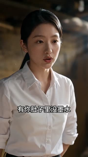栀香满径（46集）全剧看到大结局
