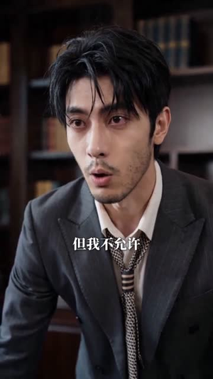 仙妻飞升不回头(66集) 仙妻飞升不回头(66集)在哪里可以看