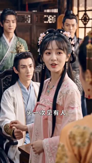 我家王妃,又去给祖宗们训话了(63集) 我家王妃,又去给祖宗们训话了(63集)古装热门短剧