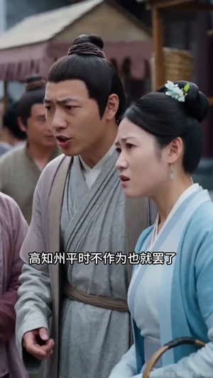 蛊镯新月：嫡女覆乾坤（64集）演员表