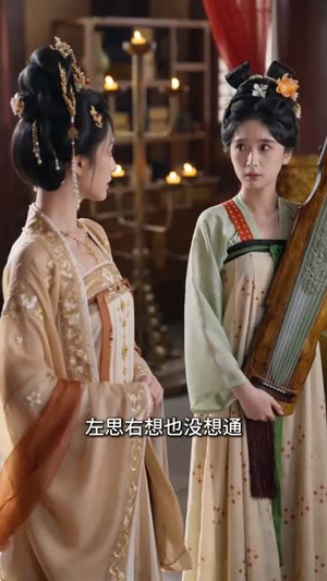 半生宫墙半生烬（73集）番茄免费短剧