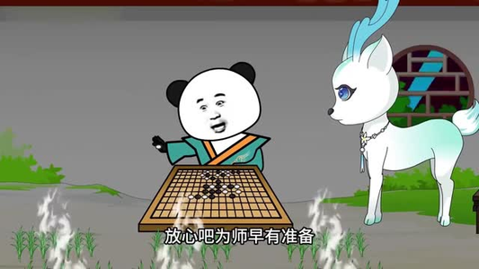 我在异界当草神第二季（57集）精彩短剧抢先看