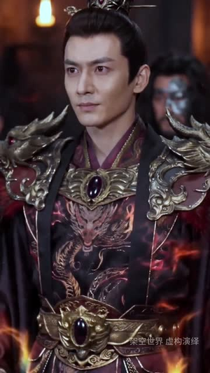 让你去当卧底，你成魔宗太子爷了（73集）夸克网盘观看