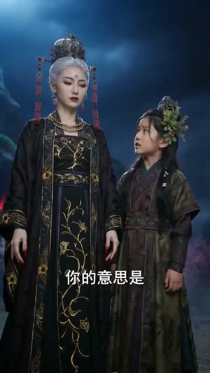 逆天妖女倾天下（78集）热门火爆短剧