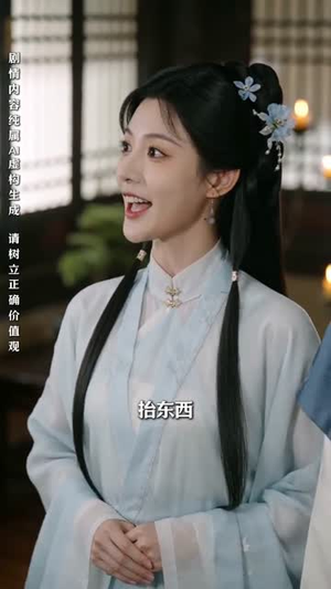 柔弱世子妃不好惹(75集) 柔弱世子妃不好惹(75集)短剧每日分享