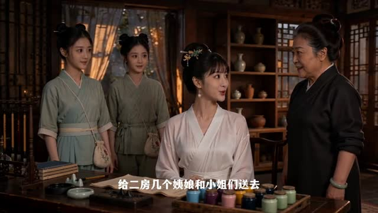 俯蕖生香之让你攀，不攀也得攀（60集）热播短剧追不停