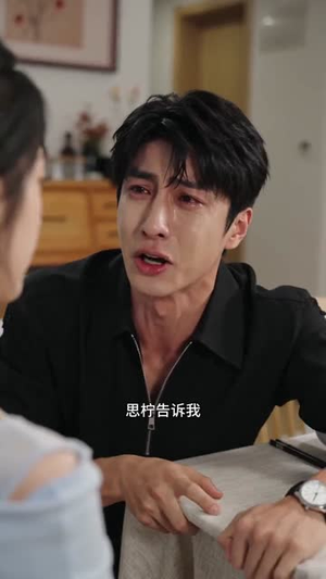 雪带走了我的十年（52集）百度网盘资源