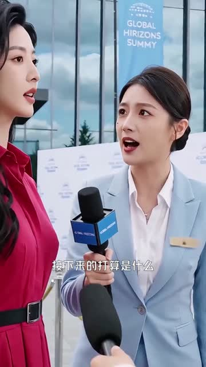 她生来耀眼（66集）精彩短剧热播