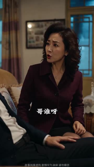 抗住了,才配拥有(34集) 抗住了,才配拥有(34集)免费全集短剧