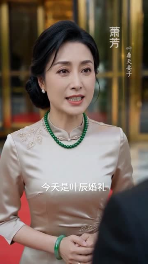 离婚后，爸妈身份藏不住了（60集）每天分享短剧
