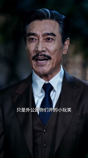 她力撼山河，我宠她入骨（61集）悬疑短剧推荐