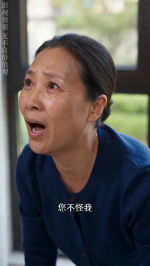 与光同尘，共赴余生（69集）全集