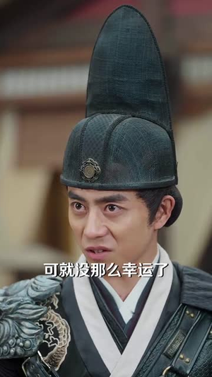 九阳神功：我真的要发火了（74集）去哪里看