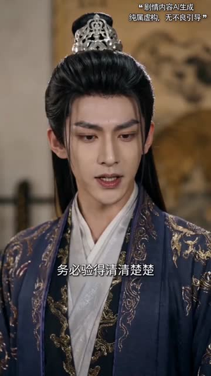 青丝被剃，改嫁摄政王（50集）流畅播放免费看