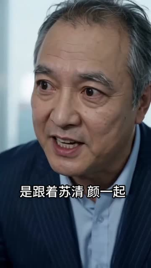 我藏锋芒，娇妻护我三年（48集）百度在线观看