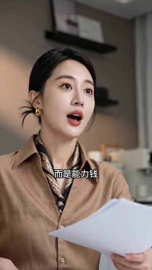 离婚后，前夫求我别卖房（54集）不用花钱看全剧