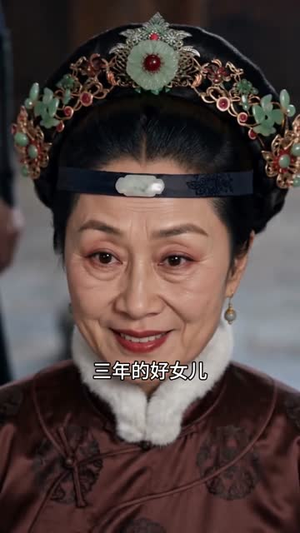 长姐为刃（54集）百度在线观看