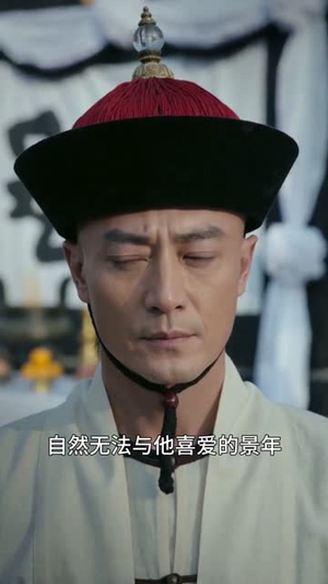 锦宫错（45集）第一集