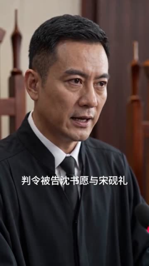 原来你不是我的归途（70集）精彩短剧推荐