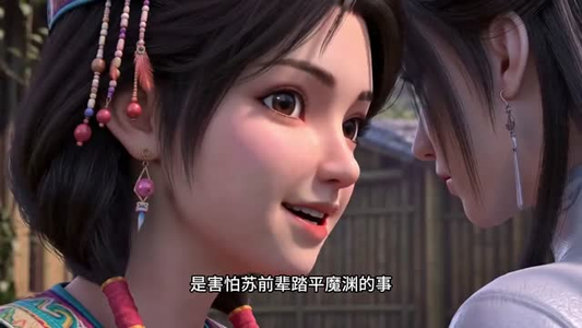魔骨生花,神心成烬(29集) 魔骨生花,神心成烬(29集)短剧追到爽