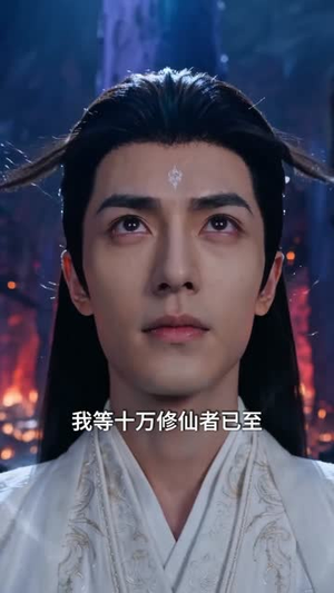 山海经之我不是凶兽(51集) 山海经之我不是凶兽(51集)百度网盘资源