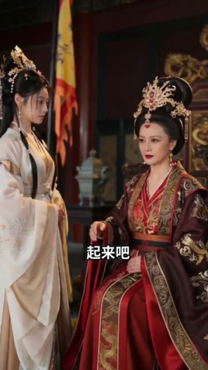 丫鬟逆袭执掌后宫（65集）短剧免费分享