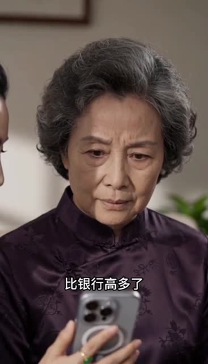 妈,你糊涂啊!(40集) 妈,你糊涂啊!(40集)追短剧看全集