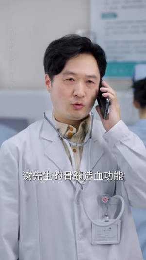 余生漫漫不遇你（56集）看到了大结局