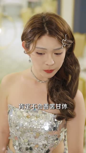 重生不做替嫁：大佬他非我不娶（80集）短剧全集更精彩