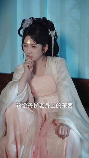 凡女,我靠宝龙分身修成仙(107集) 凡女,我靠宝龙分身修成仙(107集)甜宠短剧推荐