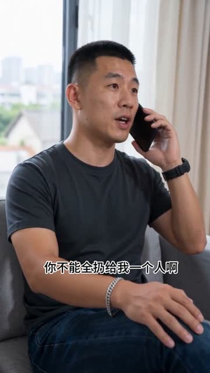 枫叶落新生起（49集）最热短剧推荐