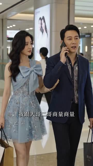 恩情散尽，落叶送你归根（52集）免费短剧推荐