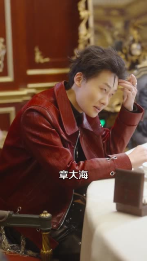 卧底，我本色出演就行（66集）精彩热门短剧