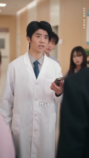 靠按摩狂刷好感度(90集) 靠按摩狂刷好感度(90集)让你一口气看完