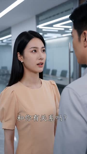 新婚当天，领证的是顾总（35集）短剧太精彩
