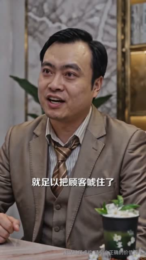 全家一起搬，商圈大换血（60集）短剧解说全集