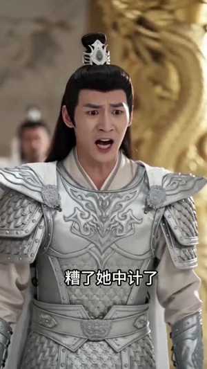 枯骨生花:重整三界(56集) 枯骨生花:重整三界(56集)短剧看全集