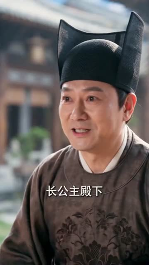 得知只剩七天寿命，长公主放飞自我了（53集）女频短剧推荐