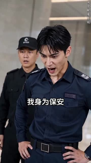 风起云涌（31集）短剧也太好看了
