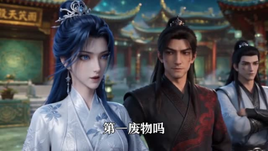 魔丸师妹，她以德服人？（72集）每日分享短剧