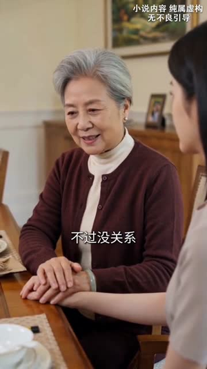 我的闪婚老公是隐藏款(27集) 我的闪婚老公是隐藏款(27集)超好看短剧推荐