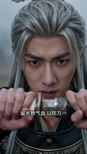 游戏入侵，我有一万种天赋（60集）古装短剧推荐