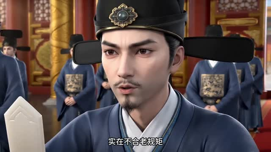 璟岁宁安（31集）短剧太精彩