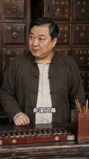 重生95，从被断亲到带村致富（76集）红果免费看短剧